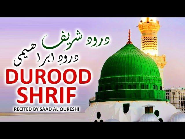 SOLVE ANY PROBLEM ᴴᴰ  - Best Darood Sharif  - Durood e Ibrahim الصلاة على النبي