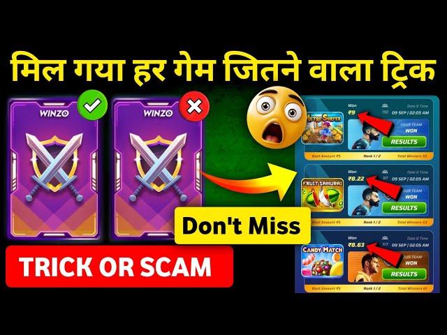 World War Wining Trick | 200% Working Trick ! 2024 Today | winzo me world war kaise jeete | #winzo