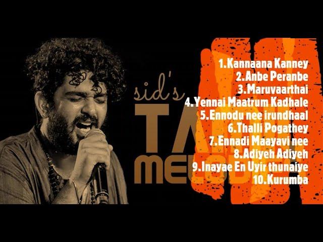 Sid Sriram | Melody Songs | Tamil New Hits Songs | Night sleep Melody songs |