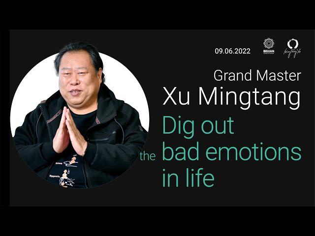 Xu Mingtang. Where are the bad emotions of the past stored?