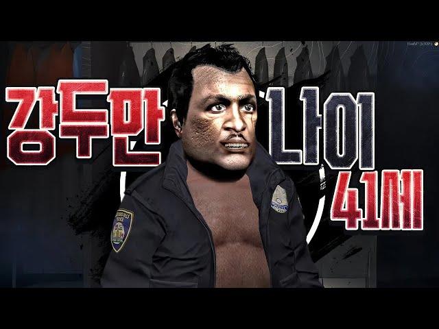설 특집 강두만 요양타운 몰아보기!! - 요양타운 ~ 봉누도 몰아보기 요양타운편