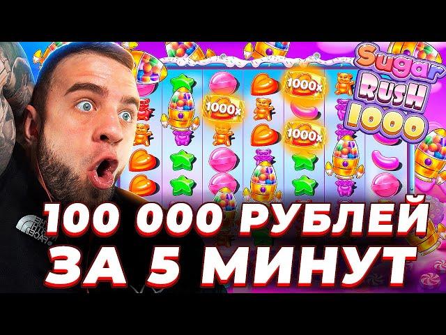 ЗАРАБОТОК в ИНТЕРНЕТЕ 100 000 Р за 5 МИНУТ  КАК ЗАРАБОТАТЬ ДЕНЬГИ - ЗАРАБОТОК в ИНТЕРНЕТЕ - ДЕНЬГИ