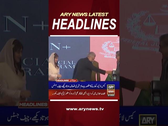 #4pmheadlines #pti #shahmehmoodqureshi #nominationpapers #qazifaezisa #barristergohar #shorts