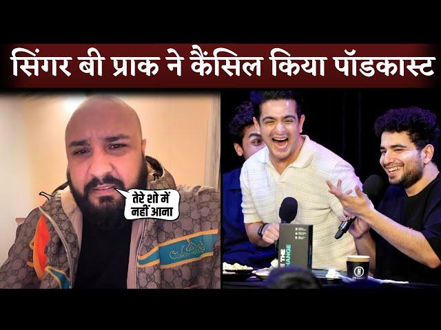 Singer B Praak Cancels Podcast On Ranveer Allahbadia BeerBiceps Show After Parents Have Sex Remark