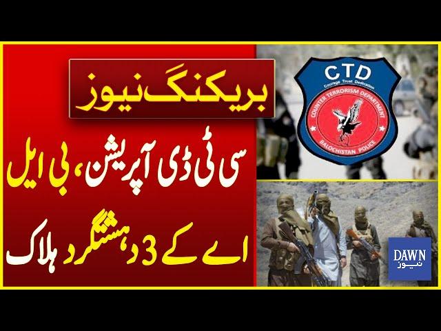 Three BLA Terrorist Killed in CTD Operation | Breaking News | Dawn News
