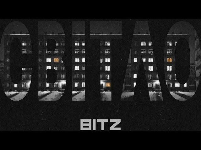 BITZ - СВІТЛО