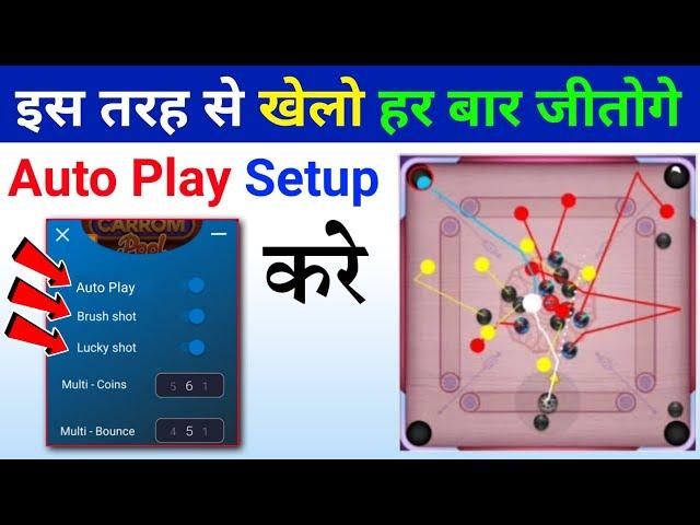 carrom pool hack auto play | carrom pool auto play hack kaise kare