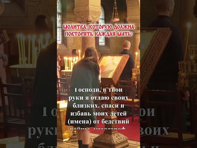 #молитва #таро #молитвабогуозащите