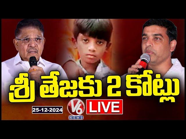 LIVE :Dil Raju And Allu Arvind Press Meet At KIMS Hospital | Sri Teja Health Condition | V6 News