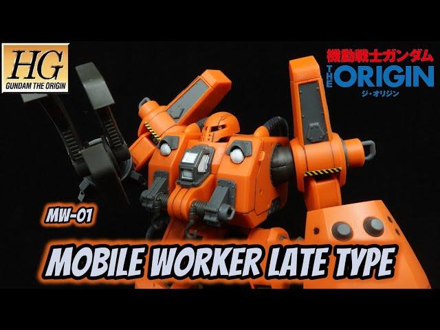 HG Mobile Worker Late Type Review | Mobile Suit Gundam: The Origin