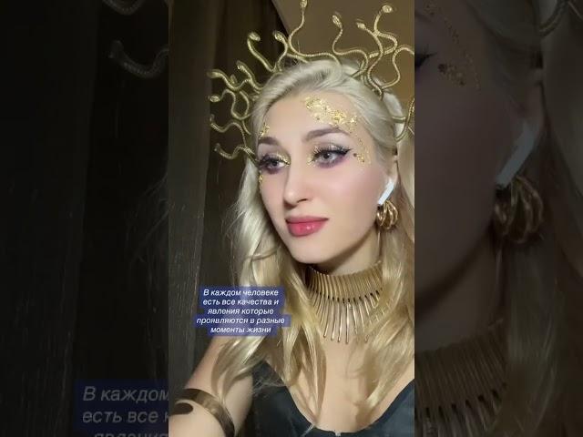 #саморазвитие #психология #достижения #достигатор #психотерапия