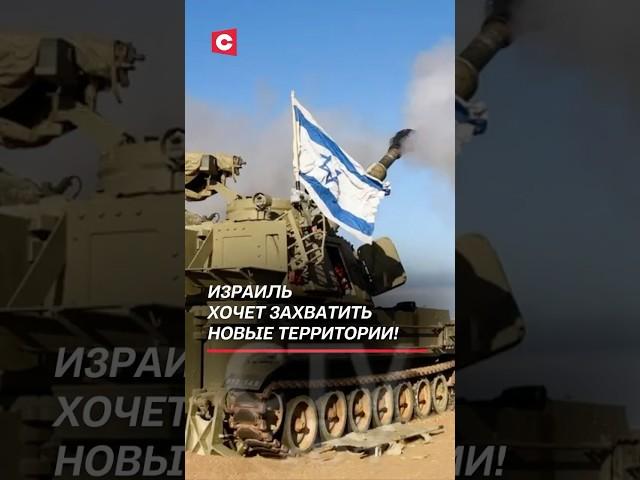 Армия Израиля начала наступление! Нетаньяху сделал заявление! #израиль #война #цахал #газа
