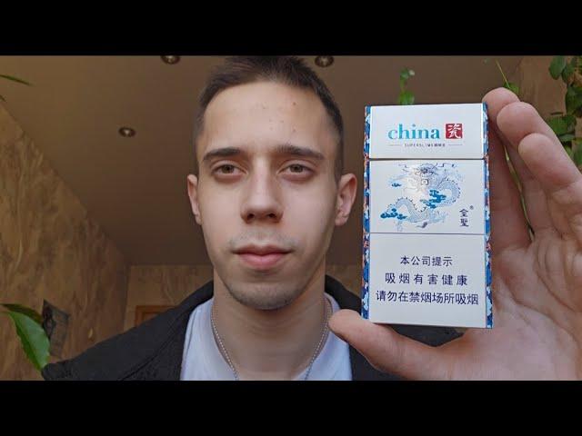 Удивительные китайские сигареты China 