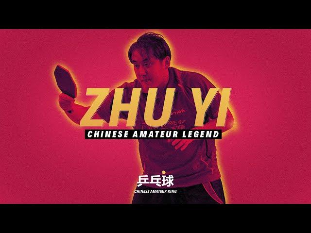  Chinese Amateur King vs Europe's Top Defender | Zhu Yi vs. Wang Yang