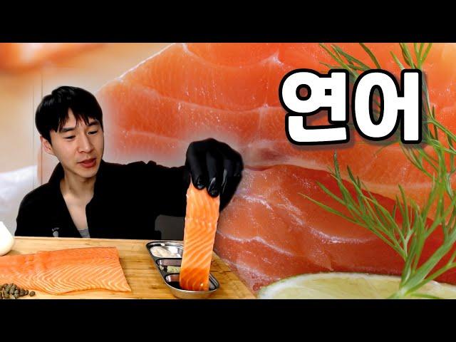 통연어1kg & 물회