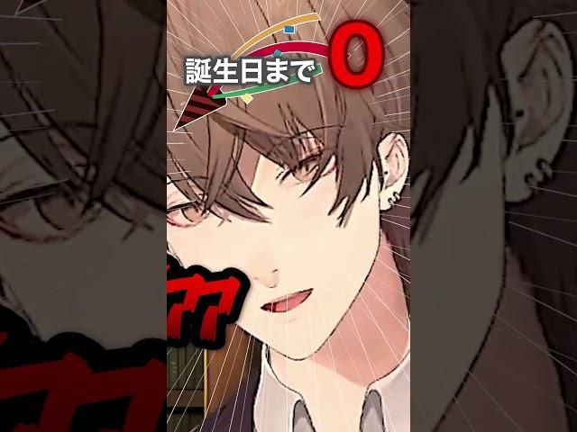 加賀美ハヤトの誕生日になる瞬間まとめ #にじさんじ #にじ公式切り抜き 【にじさんじ公式切り抜きチャンネル】