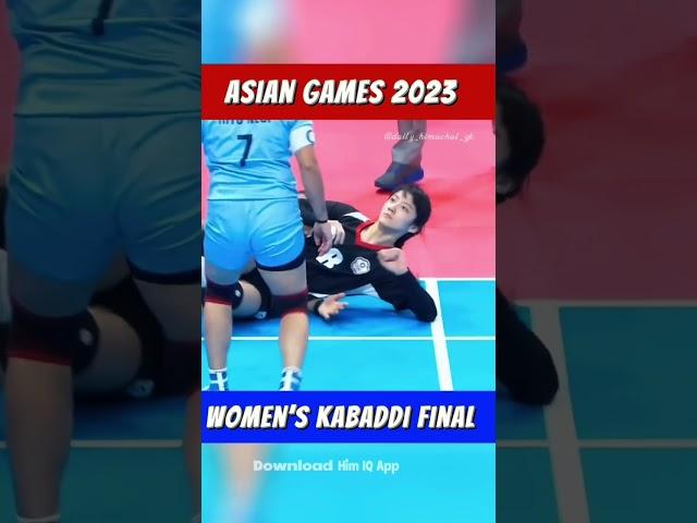 #Asian #games 2023 #women's Kabbadi team shines#goldmedal️️️#shortvideo #youtubeindia 