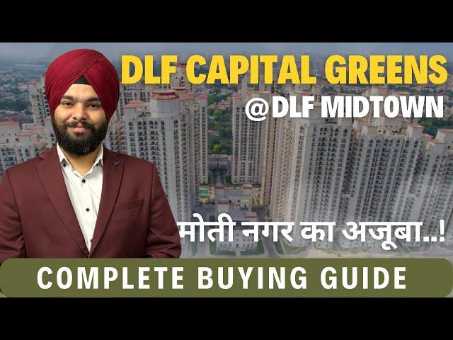 DLF Capital Greens @DLF Midtown, Moti Nagar | Luxury Appartment in DLF Moti Nagar | DLF Midtown