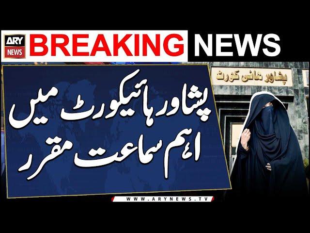 Bushra Bibi's petition for details of cases filed in PHC scheduled for hearing