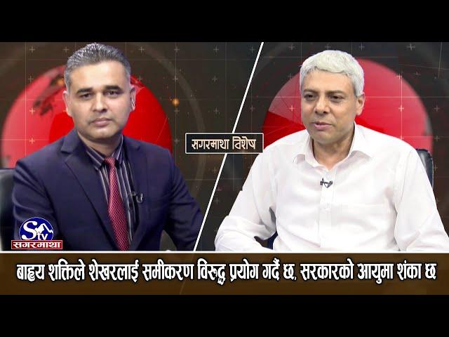 नैतिकता  दुई विष्टमा मात्र, रातारात सत्ता सहकार्य विपत्तिमा मौन ? भैँसेपाटीबाट नख्खु देखिएन ?