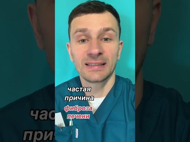 печень, желчный пузырь, здоровье, панкреатит, холецистит, цирроз печени, застой желчи,