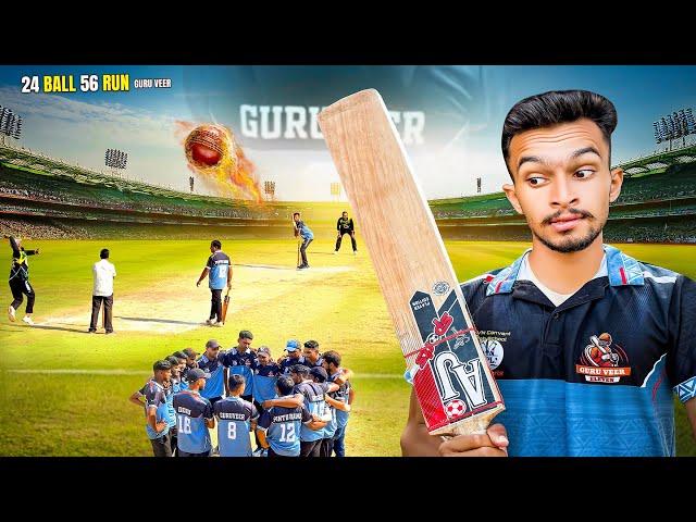 24 Ball Pe 56 Run Mar Ke Match Jeeta Diya️|| Guru Veer Vlogs