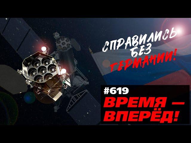 Можем сами! Российский космический странник сделал мировые открытия