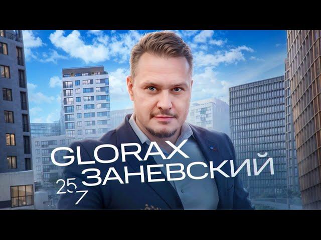 Апарт Отель GloraX Заневский для Жизни и под Инвестиции в Недвижимость СПб и Новостройки Петербурга