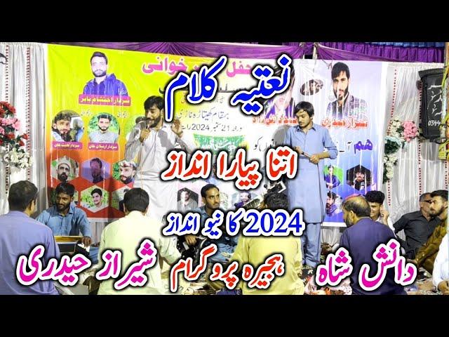 |Sheraz Hadri Vs Syed Danish Shah|Naat Pak |New Program 2024/Pothwari Share