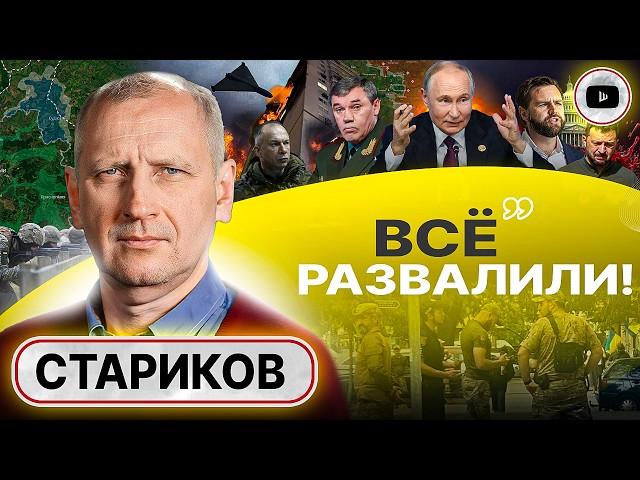 ️ЧЕТЫРЕ ШТУРМА, а дальше - степь! Окружение в Курской области. Отступление до Павлограда - Стариков