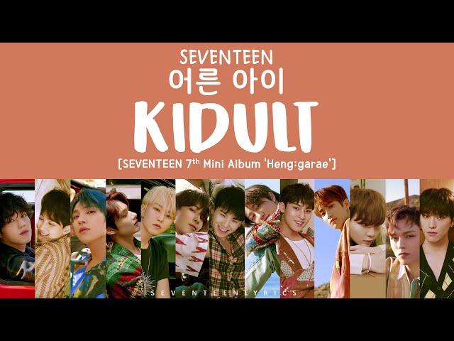 [LYRICS/가사] SEVENTEEN (세븐틴) - Kidult (어른 아이) [7th Mini Album Heng:garae]