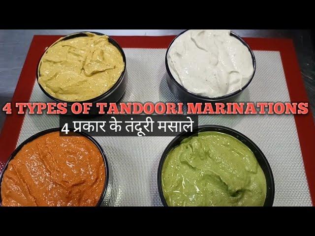 4 Types tandoori marination | yallo masla | tandoori red masala | green masala And White masala...