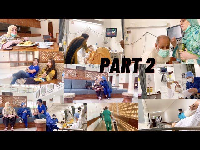 We’re here for our father’s surgery (by pass) part 2| life of sana & hussain|AKUH| emotional moments