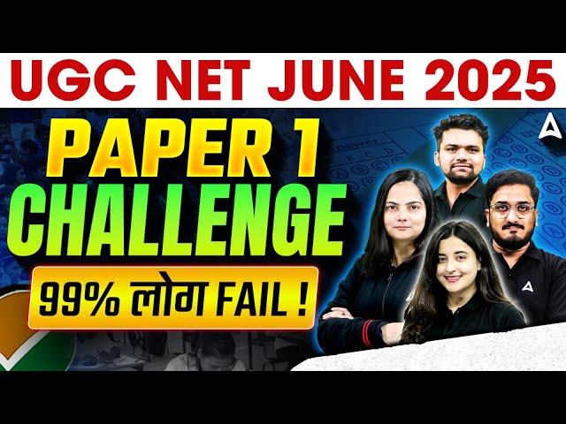 UGC NET Paper 1 Marathon Class | UGC NET Paper 1 Preparation | UGC NET Paper 1 Marathon