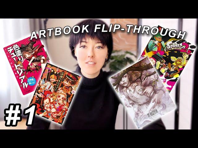 [Art Book Flip Through #1]  Park Rino, Toilet-Bound Hanako-Kun , Splatoon 2 and Cosmic Spectrum