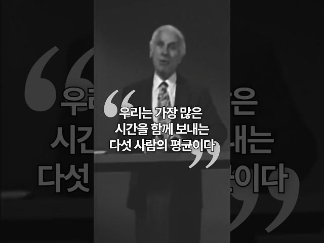 인생을 바꾸는 가장 간단한 방법