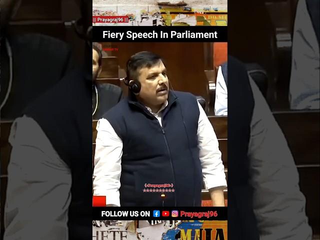 fiery speech in parliament - Sanjay Singh's BJP - Amit Shah - Narendra Modi - BJP