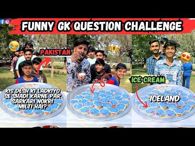 Answers Of These Kids Are Hilarious  Funny GK Question Challenge For Ice Cream| Sahil Khan & Team