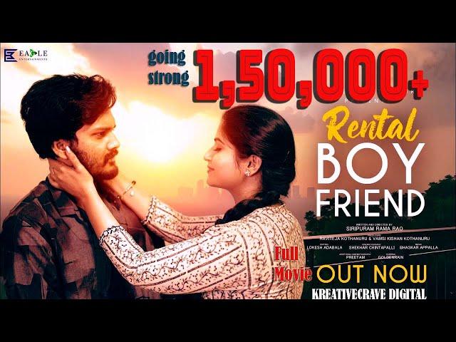 Rental Boyfriend Full Movie | Rental Boyfriend | Rupa Muggalla | Harsha | Eagle Entertianments