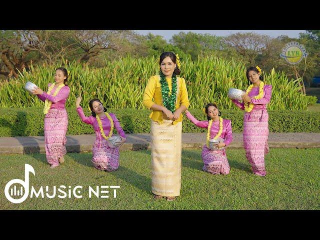 မေဂျွန် (May John) - နွေပန်းချီ [Official MV]