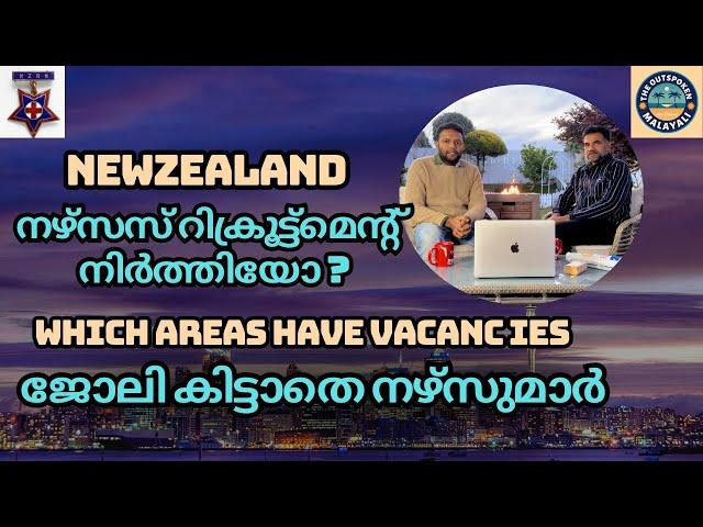 Did New Zealand stop Nursing Jobs recruitment? Insights and Trends| Latest Updates, Malayalam