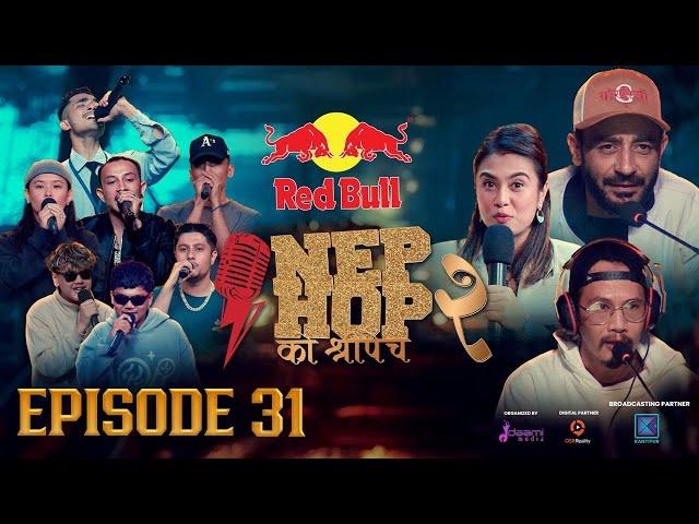 NepHop Ko Shreepech S2 | Episode 31 | DOPE 8 | Girish | Manas | DonG | Viber | Vyoma | Yabi