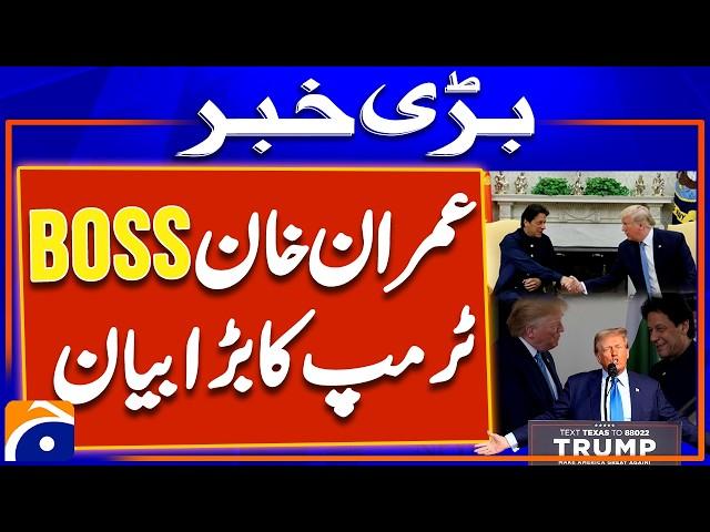 Imran Khan is a Great Leader - Donald Trump's Past Statement | Geo News