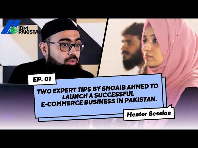 Two expert tips by Shoaib Ahmed to launch a successful E-commerce business in Pakistan. ️