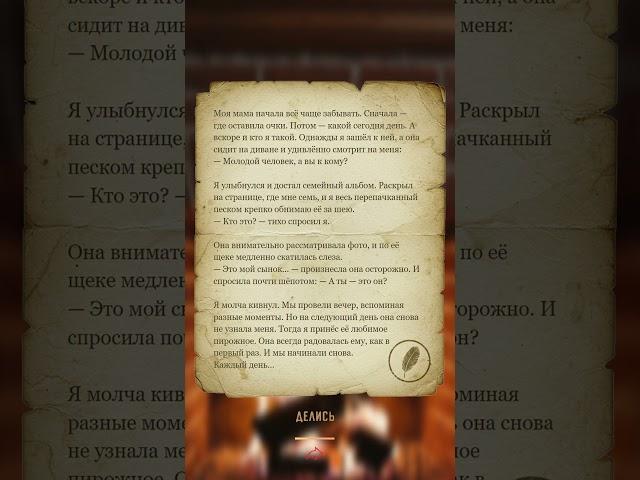 72 часа до тишины: история, от которой мурашки #жизненныеистории #историиизжизни #истории #рассказы