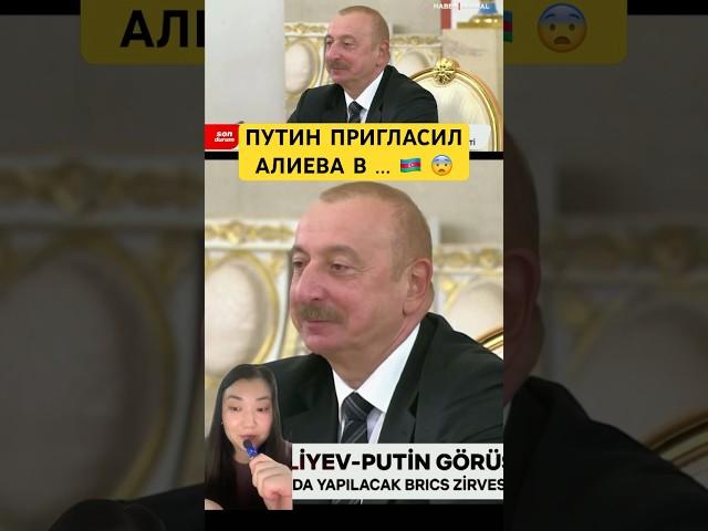 PUTIN INVITES ALIYEV TO …  