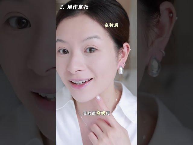 给粉饼界一点小小的震撼！一饼多用 #粉饼 #定妆 #底妆   抖音