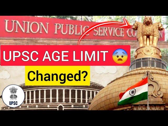 UPSC Age limit changed? | IAS age limit 2025 #upsc #ias