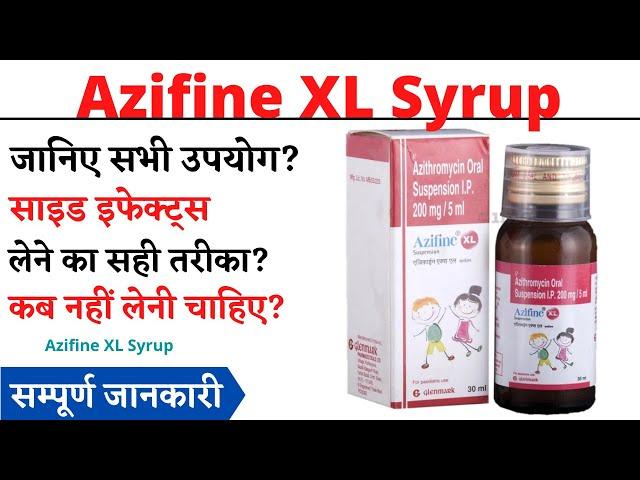 Azifine XL Syrup Uses & Side Effects in Hindi | Azifine XL Syrup Ke Fayde Aur Nuksan