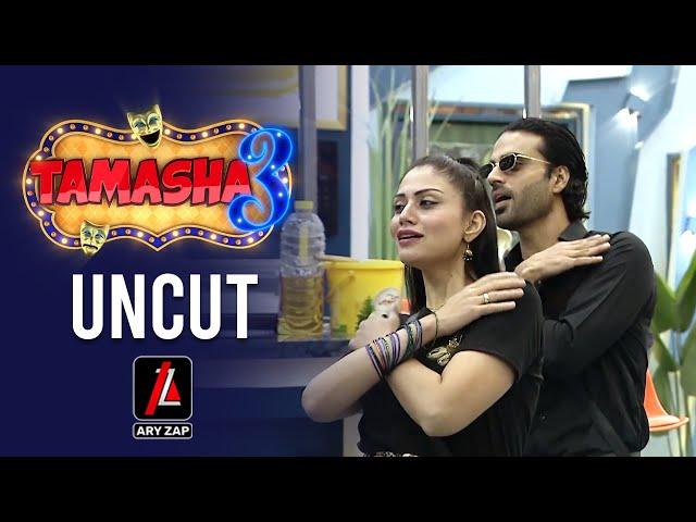 Uncut Tamasha Season 3 | Humko Pyar Tumse Nahi  Dance Steps  | Anam Tanveer | #tamashaseason3